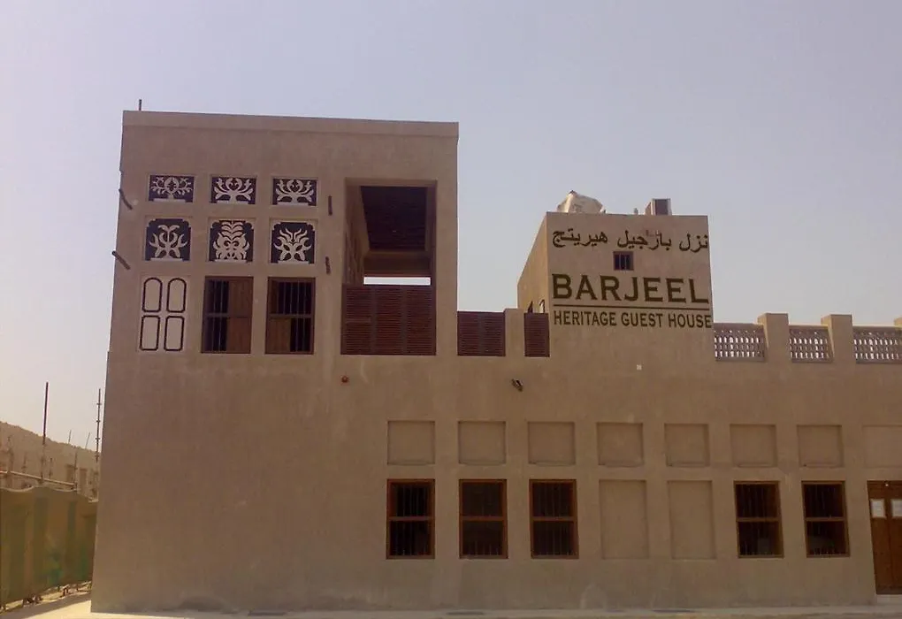 Barjeel Heritage Guest House-1