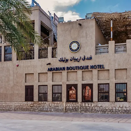 Arabian Boutique Hotel-2